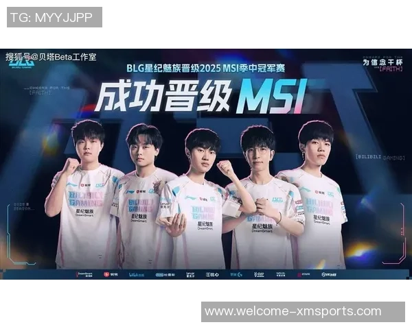 聚焦和平精英赛事BLG战队实力解析与未来展望