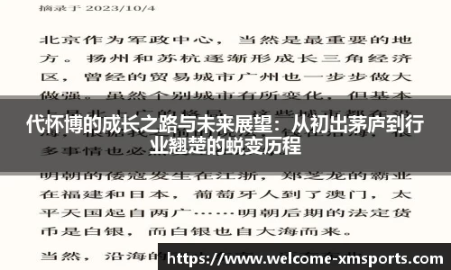 熊猫体育娱乐