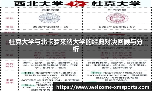 熊猫体育娱乐