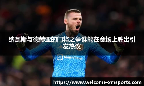 熊猫体育娱乐
