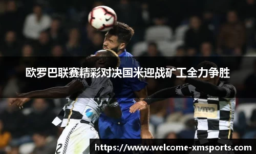 熊猫体育官网
