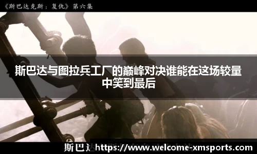 熊猫体育官网