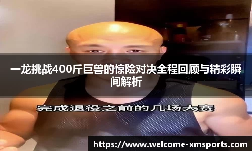 熊猫体育娱乐