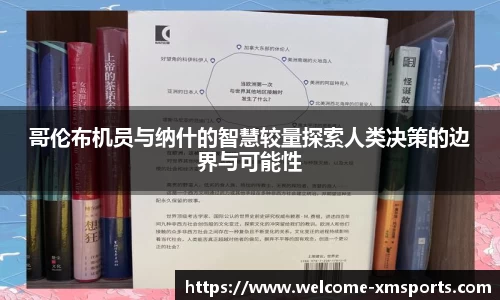 熊猫体育娱乐
