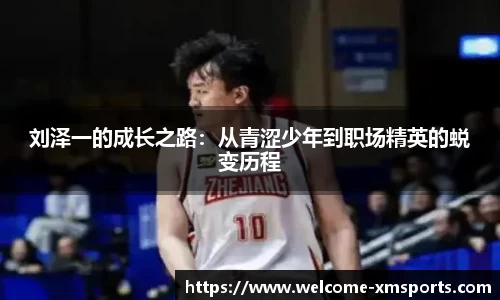 熊猫体育官网
