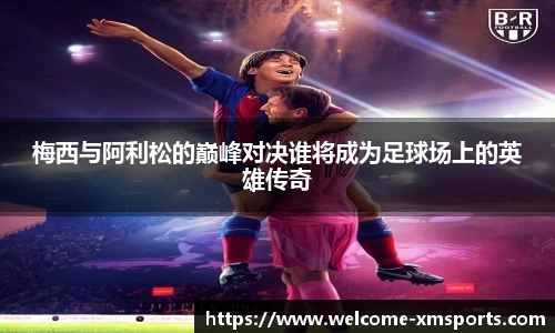 熊猫体育官方网站