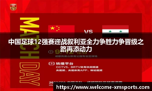 熊猫体育官方网站