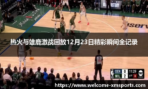 熊猫体育官网