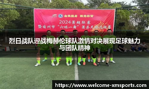 熊猫体育APP
