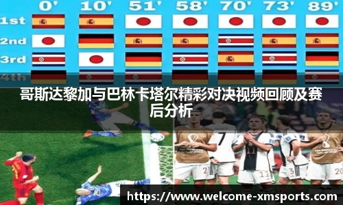 熊猫体育官方网站