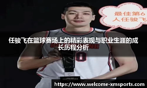熊猫体育娱乐