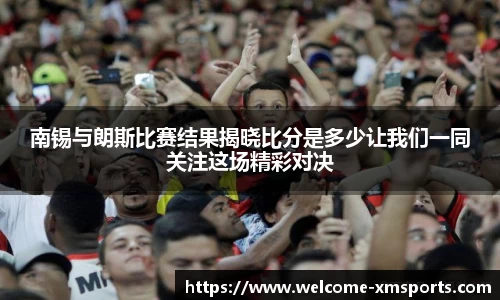 熊猫体育娱乐