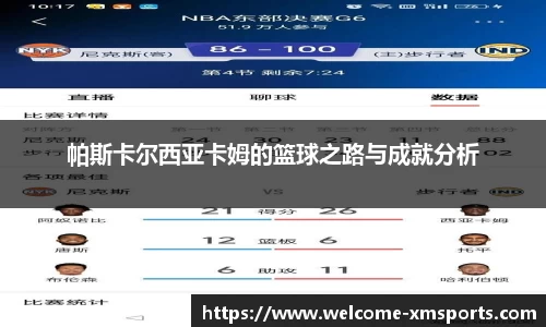 熊猫体育官网