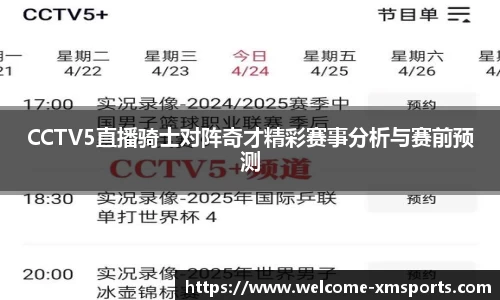 熊猫体育官网
