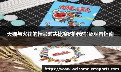 熊猫体育娱乐