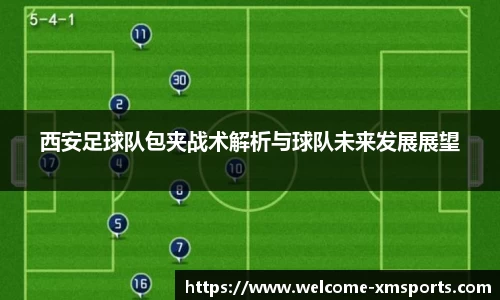 熊猫体育官网