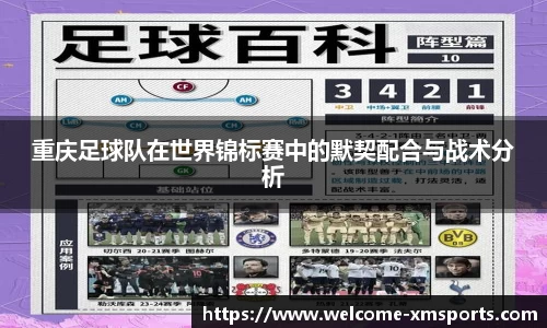 熊猫体育APP