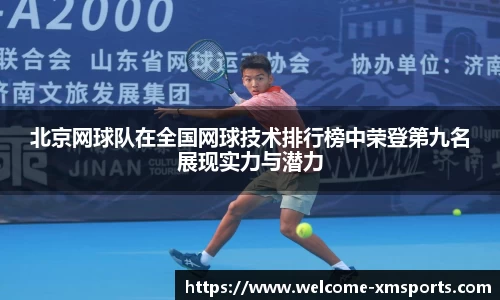 熊猫体育娱乐