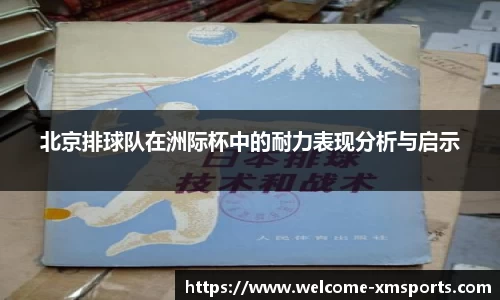 熊猫体育官网